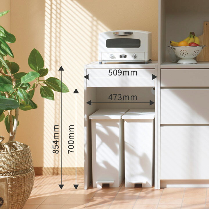楽天市場】パモウナ オープンカウンター 幅50cm 奥行45cm 高さ85cm FC 