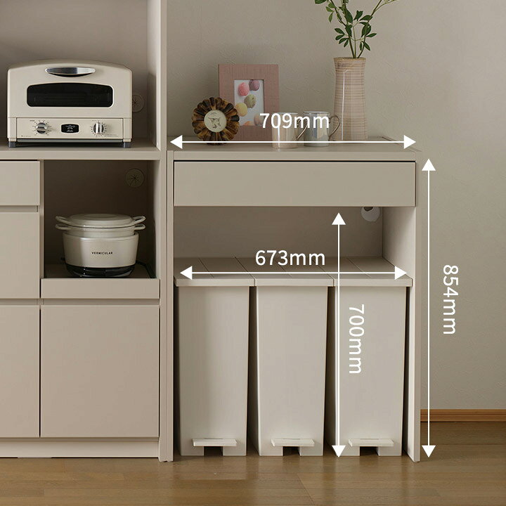 楽天市場】パモウナ オープンカウンター 幅70cm 奥行45cm 高さ85cm FC 