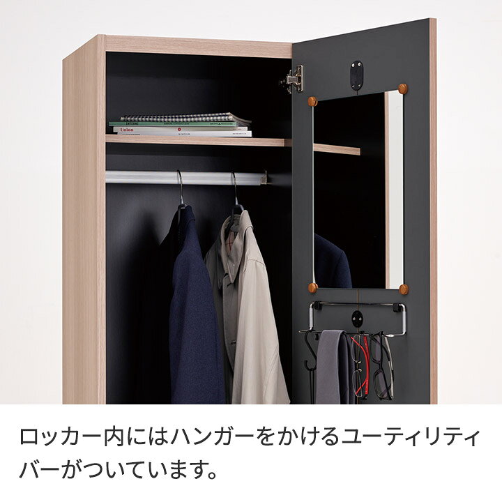 楽天市場】ロッカー 鍵付き 幅45×奥行47×高さ181cm bellacontte FLEX  