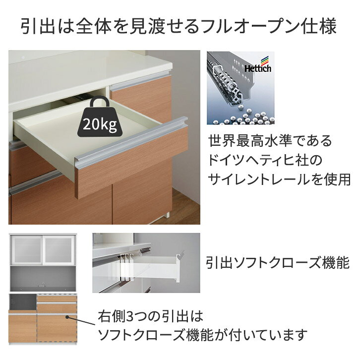 楽天市場】パモウナ 食器棚 幅120cm 奥行50cm 高さ198cm FM 完成品  