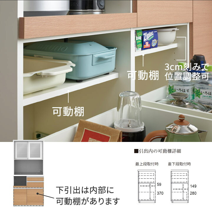 R305 PAMOUNA キッチンボード、コンパクト一体型 食器棚、幅90cm 美品