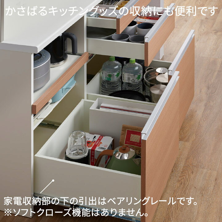 Pamouna】食器棚(No:1238552)