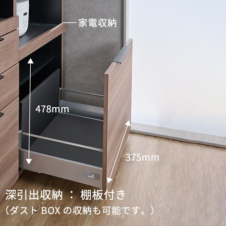 楽天市場】パモウナ 食器棚 幅100cm 奥行50cm 高さ198cm ID 完成品 棚 
