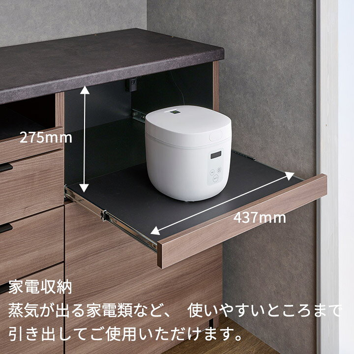 楽天市場】パモウナ 食器棚 幅100cm 奥行50cm 高さ198cm ID 完成品 棚 