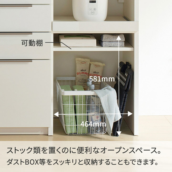 楽天市場】パモウナ 食器棚 幅100cm 奥行50cm 高さ198cm ID 完成品 棚 