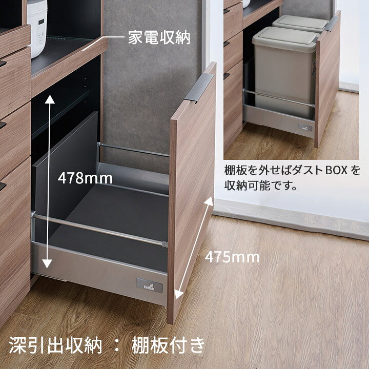 楽天市場】パモウナ 食器棚 幅120cm 奥行50cm 高さ198cm ID 完成品 棚  