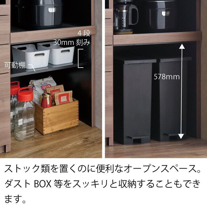楽天市場】パモウナ 食器棚 幅140cm 奥行50cm 高さ198cm ID 完成品 棚 