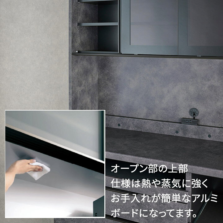 楽天市場】パモウナ 食器棚 幅140cm 奥行50cm 高さ198cm ID 完成品 棚 