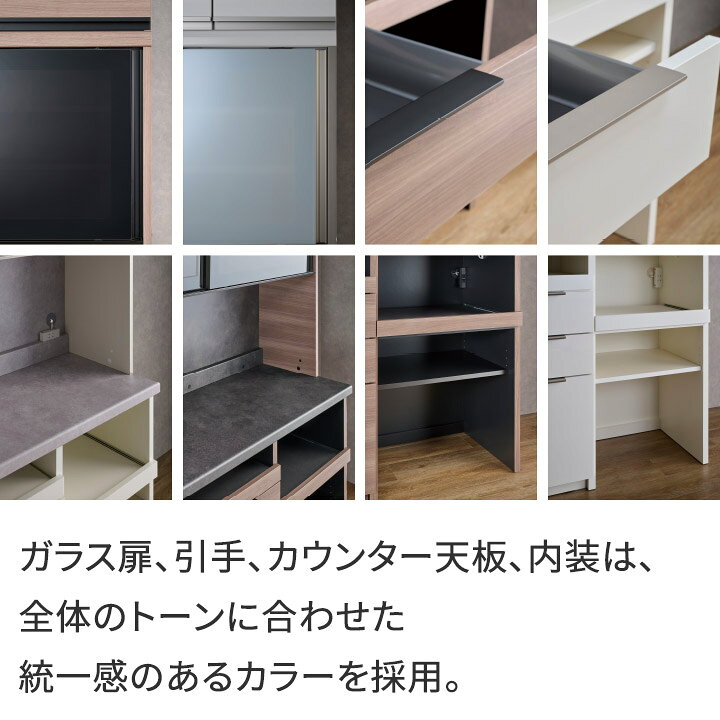 楽天市場】パモウナ 食器棚 幅160cm 奥行50cm 高さ198cm ID 完成品 棚 