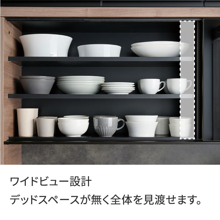 楽天市場】パモウナ 食器棚 幅160cm 奥行50cm 高さ198cm ID 完成品 棚 