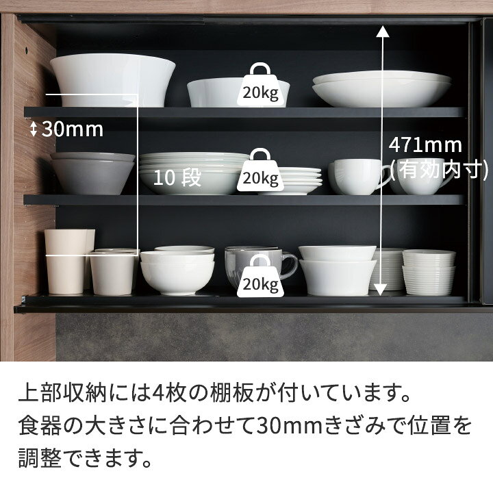 楽天市場】パモウナ 食器棚 幅160cm 奥行50cm 高さ198cm ID 完成品 棚 
