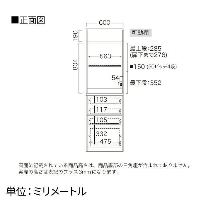 楽天市場】パモウナ 食器棚 幅60cm 奥行50cm 高さ198cm ID 完成品 棚 