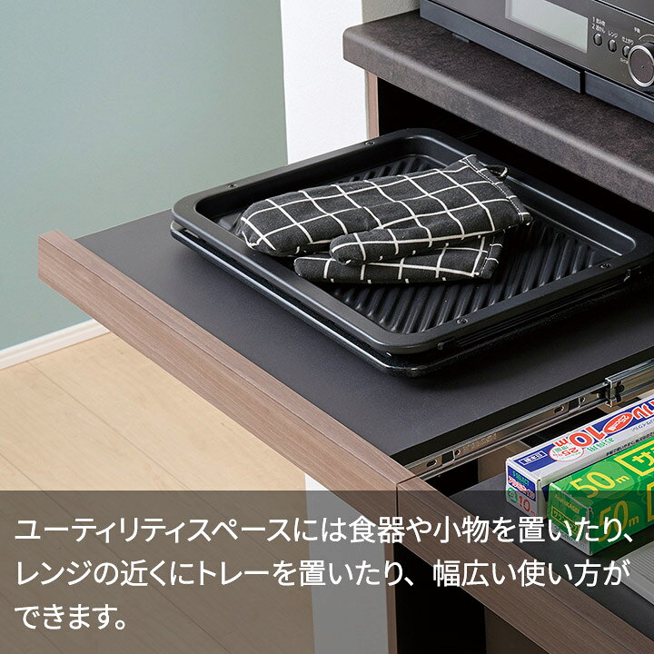 Pamouna/パモウナ キッチンボード W1600×D500×H2060 引き取り限定 