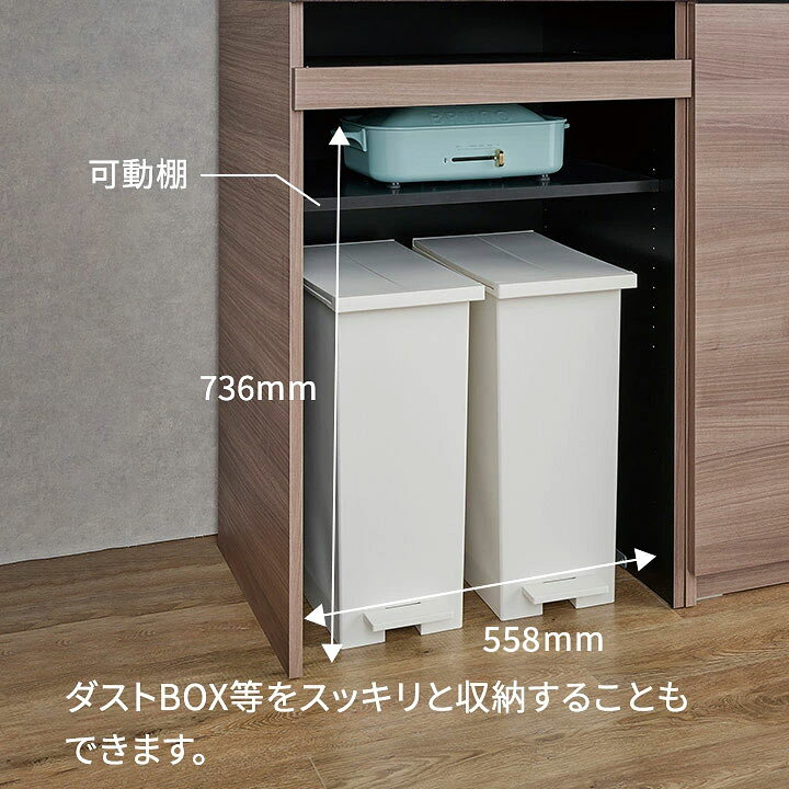 楽天市場】パモウナ 食器棚 幅60cm 奥行50cm 高さ198cm ID 完成品 棚 