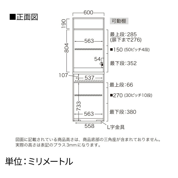 楽天市場】パモウナ 食器棚 幅60cm 奥行50cm 高さ198cm ID 完成品 棚 