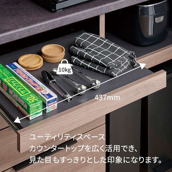 楽天市場】パモウナ 食器棚 幅100cm 奥行45cm 高さ198cm ID 完成品 棚 