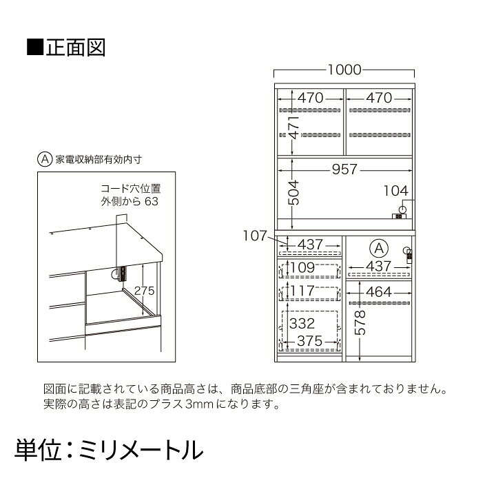 楽天市場】パモウナ 食器棚 幅100cm 奥行45cm 高さ198cm ID 完成品 棚 