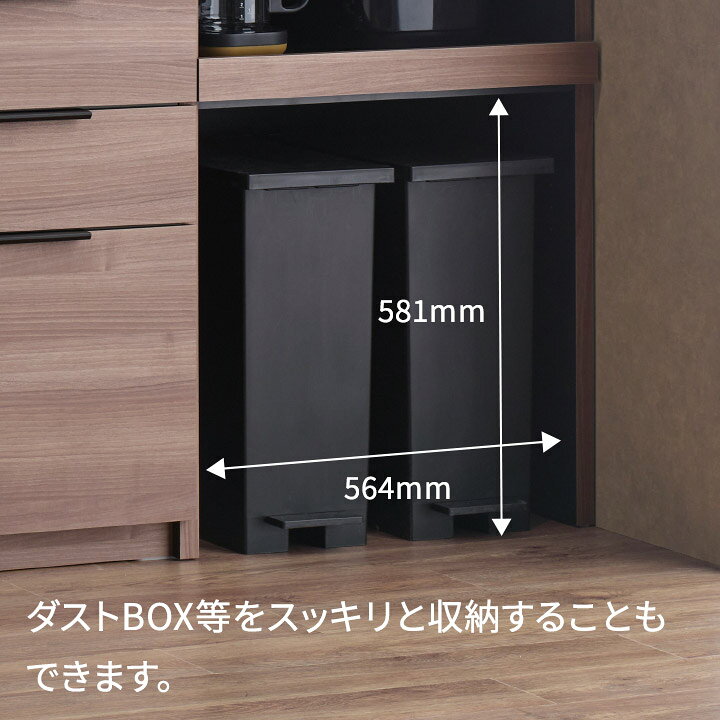パモウナ食器棚 キッチンボード 食器棚 幅120cm 高さ85cm 奥行50cm 下置き