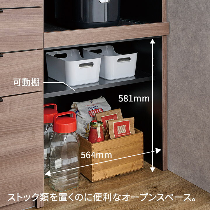 楽天市場】パモウナ 食器棚 幅140cm 奥行45cm 高さ198cm ID 完成品 棚 