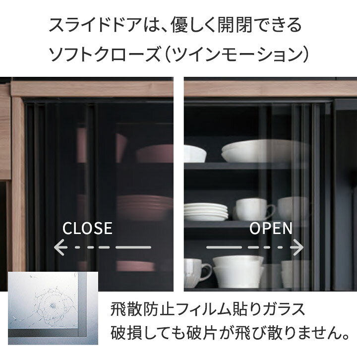 楽天市場】パモウナ 食器棚 幅140cm 奥行45cm 高さ198cm ID 完成品 棚 
