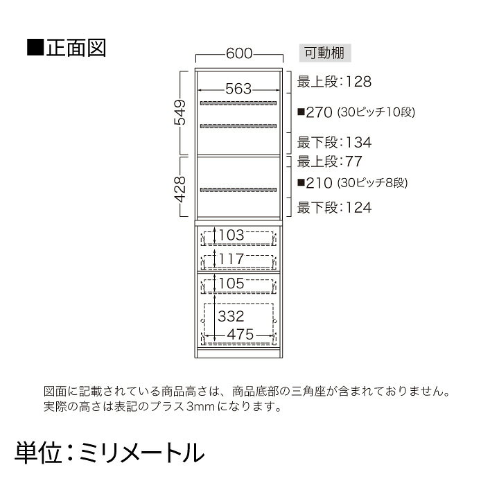 楽天市場】パモウナ 食器棚 幅60cm 奥行45cm 高さ198cm ID 完成品 棚 