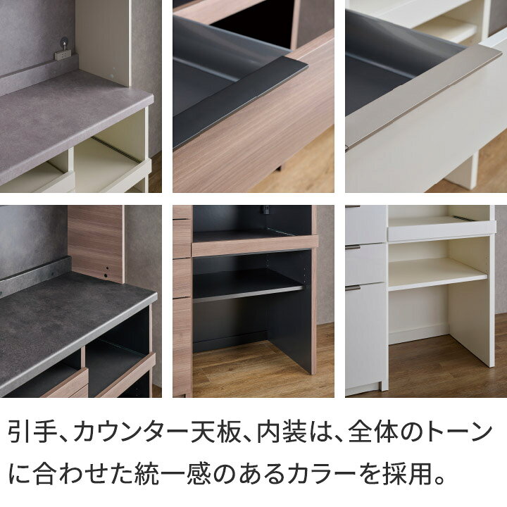 楽天市場】パモウナ 食器棚 幅60cm 奥行45cm 高さ198cm ID 完成品 棚 