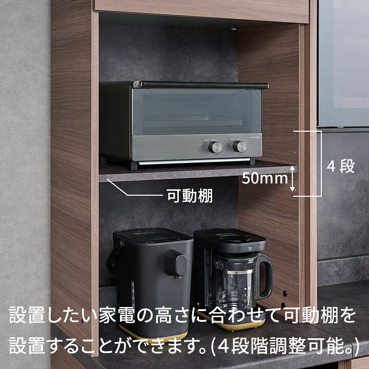 楽天市場】パモウナ 食器棚 幅60cm 奥行45cm 高さ198cm ID 完成品 棚 