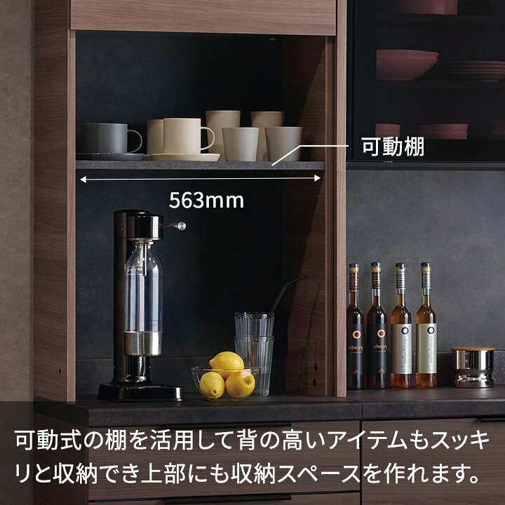 楽天市場】パモウナ 食器棚 幅60cm 奥行45cm 高さ198cm ID 完成品 棚 