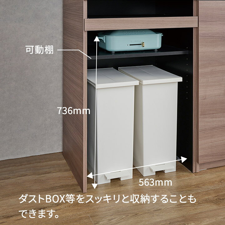 楽天市場】パモウナ 食器棚 幅60cm 奥行45cm 高さ198cm ID 完成品 棚 