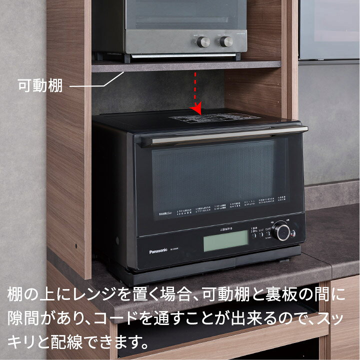 楽天市場】パモウナ 食器棚 幅60cm 奥行45cm 高さ198cm ID 完成品 棚 