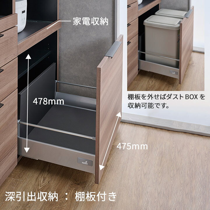 楽天市場】パモウナ カウンター 幅120cm 奥行50cm 高さ94cm ID 下台 