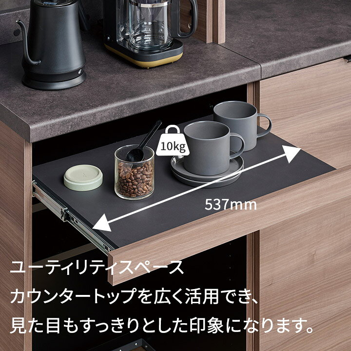 楽天市場】パモウナ カウンター 幅120cm 奥行50cm 高さ94cm ID 下台 