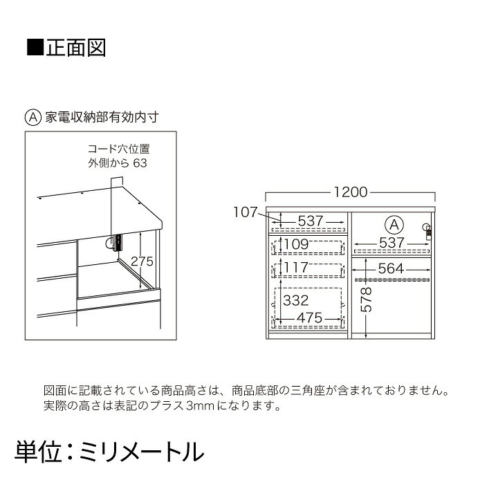 楽天市場】パモウナ カウンター 幅120cm 奥行50cm 高さ94cm ID 下台 