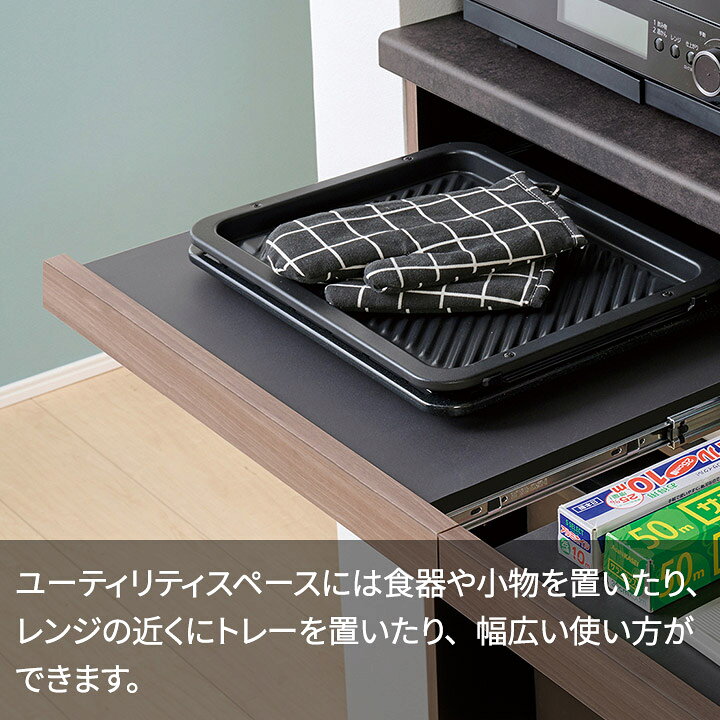楽天市場】パモウナ カウンター 幅160cm 奥行45cm 高さ94cm ID 下台 