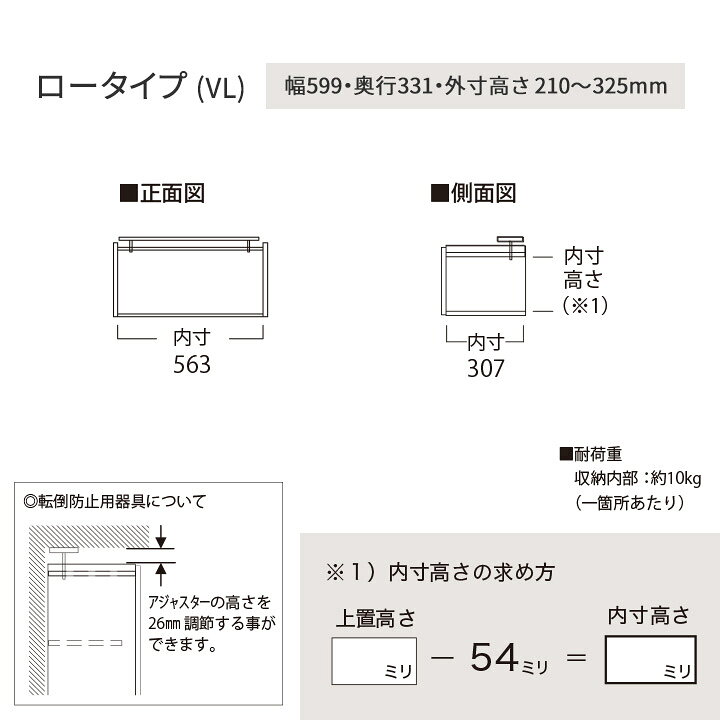 楽天市場】パモウナ 食器棚 上置 幅60cm 奥行33cm ロータイプ ID 完成 