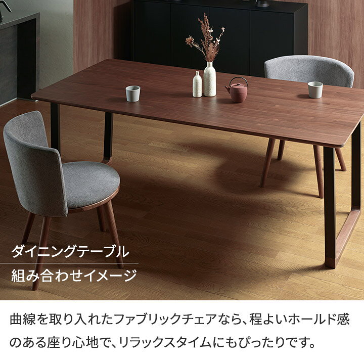 楽天市場】ダイニングテーブルセット テーブル 180cm 椅子 4脚セット 