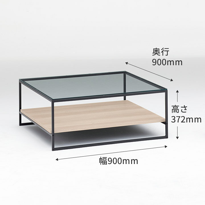 楽天市場】パモウナ センターテーブル 幅90cm 高さ37cm 奥行90cm IR 