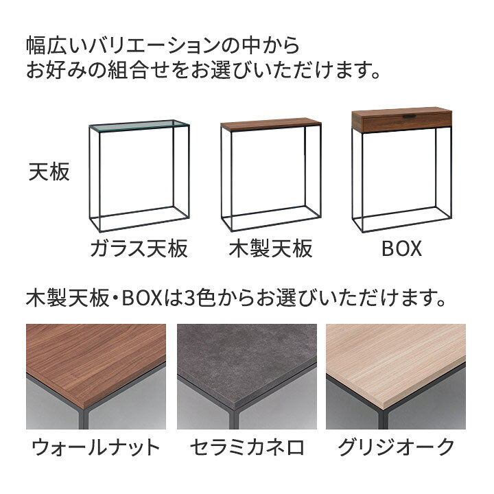 サイドテーブル パモウナ ガラス天板 ダークブラウン 中古品①