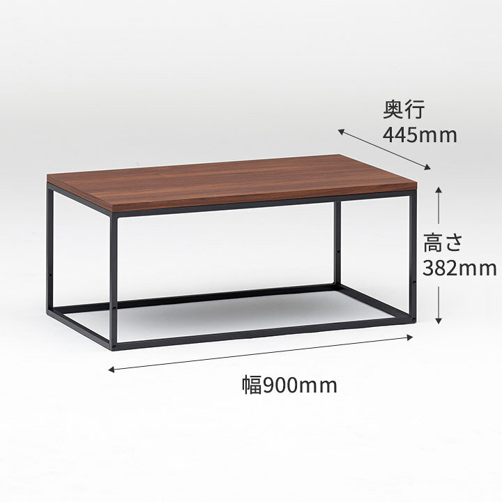 楽天市場】パモウナ センターテーブル 幅90cm 高さ38cm 奥行45cm IR 