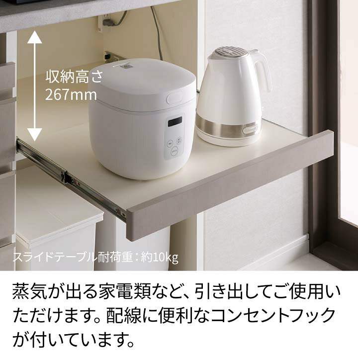 楽天市場】パモウナ カウンター キッチン 幅160cm 奥行50cm 高さ94cm 