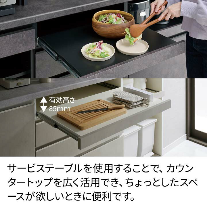楽天市場】パモウナ カウンター キッチン 幅160cm 奥行50cm 高さ94cm 