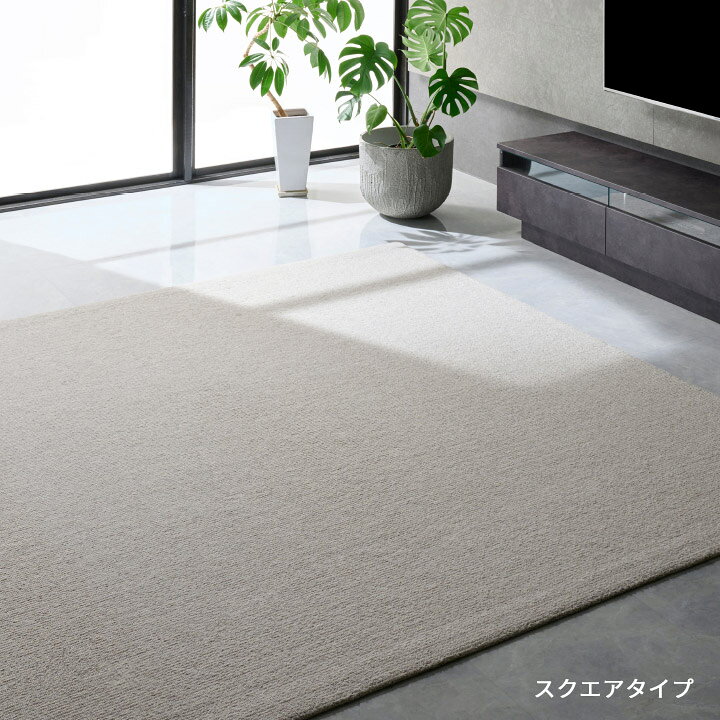 楽天市場】FIBER ART STUDIO Nature10L ラグ カーペット 横170cm 縦 