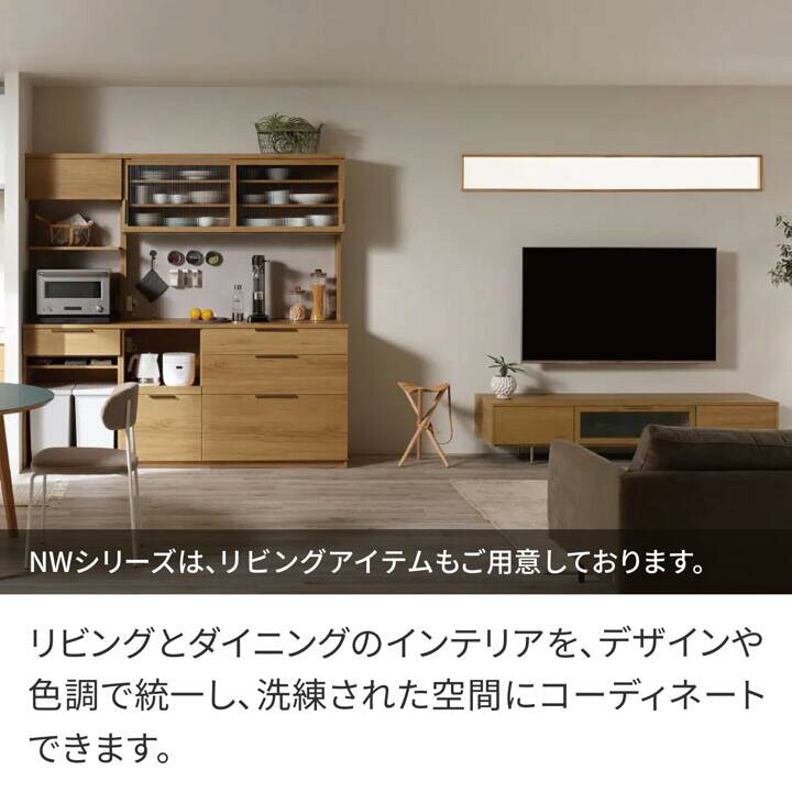 楽天市場】パモウナ 食器棚 幅90cm 奥行45cm 高さ194cm NW 完成品 棚 
