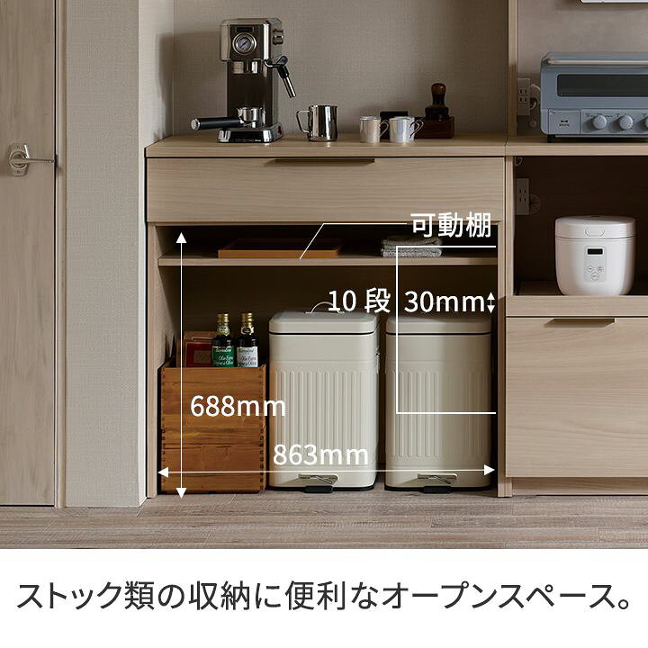 楽天市場】パモウナ 食器棚 幅90cm 奥行50cm 高さ194cm NW 完成品 棚 