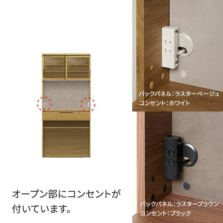 楽天市場】パモウナ 食器棚 幅90cm 奥行50cm 高さ194cm NW 完成品 棚 