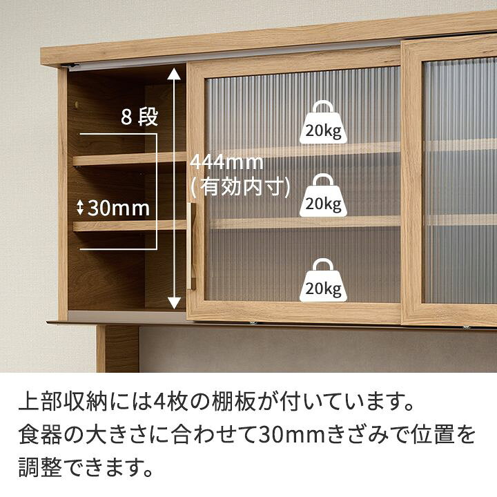 楽天市場】パモウナ 食器棚 幅90cm 奥行50cm 高さ194cm NW 完成品 棚 
