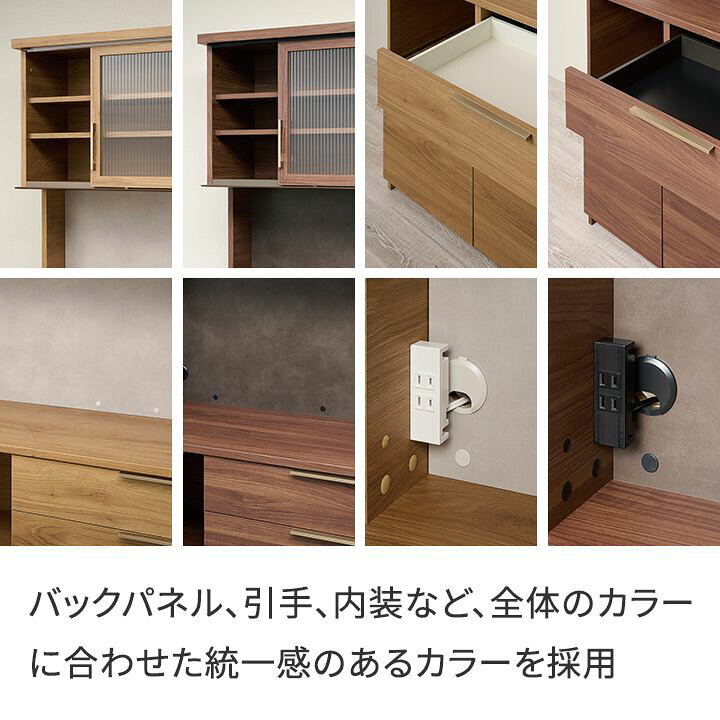 楽天市場】パモウナ 食器棚 幅90cm 奥行45cm 高さ194cm NW 完成品 棚 