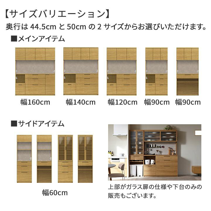 楽天市場】パモウナ 食器棚 幅120cm 奥行50cm 高さ194cm NW 完成品 棚 