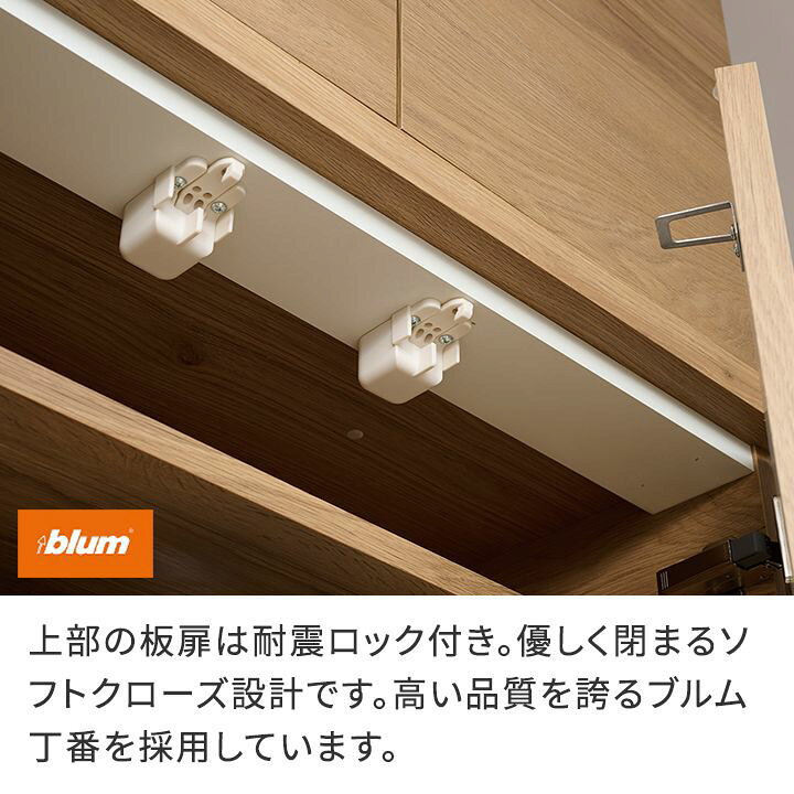楽天市場】パモウナ 食器棚 幅120cm 奥行50cm 高さ194cm NW 完成品 棚 