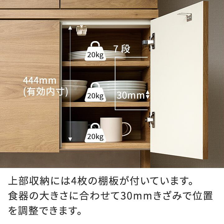楽天市場】パモウナ 食器棚 幅120cm 奥行50cm 高さ194cm NW 完成品 棚 
